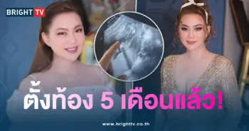 บุ๋มท้อง5เดือน 0-min