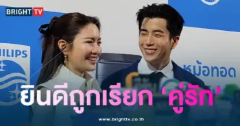 แอฟ-นน-แฟนยัง1-min