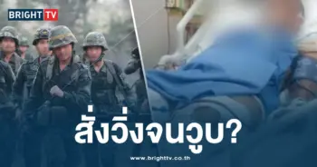 ทหารฝึกจนเป็นฮีทสโตรก -ปก-min