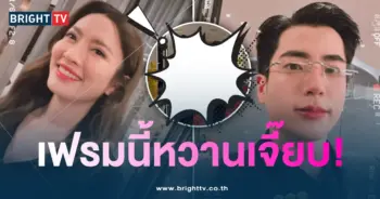 แอฟ-นน-หวาน-min