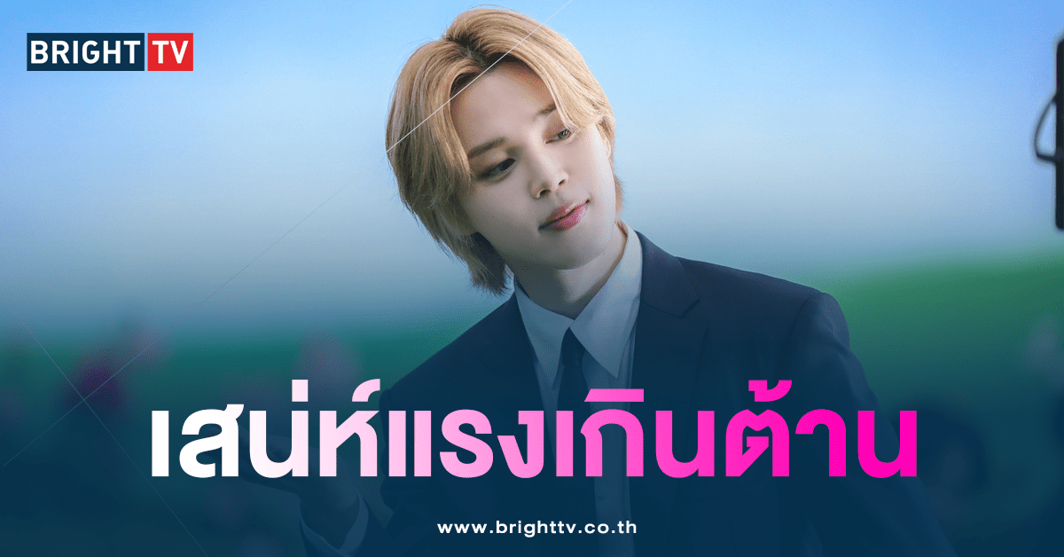จีมิน-min