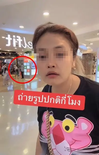 วีนพนักงานร้านคอม-2-min