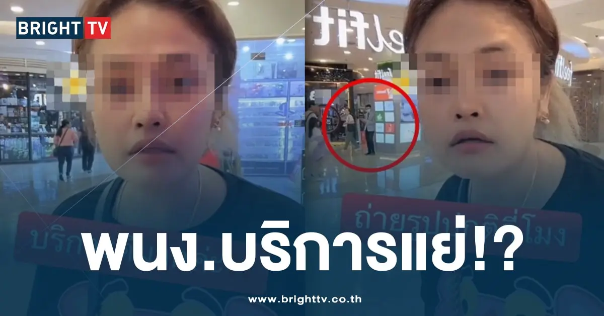 วีนแตกกลางห้าง-ปก-min