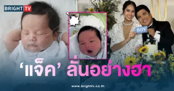 คากิ-แจ็ค
