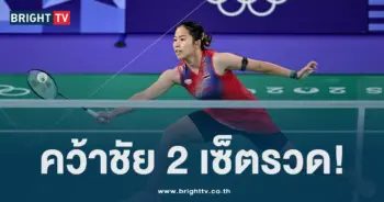 เมย์-min (1)-min