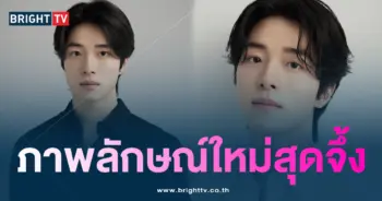 นัมดารึม-min