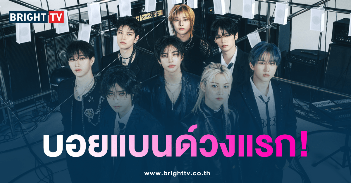 Stray Kids ติดอันดับ 1 บนชาร์ต Billboard 200 -min