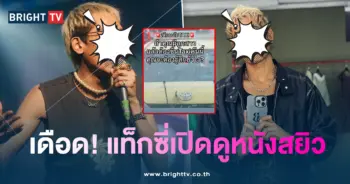 บิ๊ก-ดี-เจอร์ราร์ด