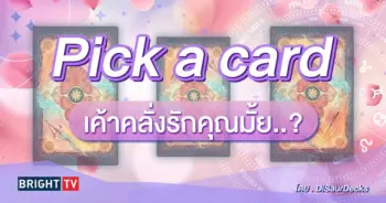Pick a card-min (22)