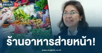 ร้านอาหาร เมินดิจิทัลวอลเล็ต-min