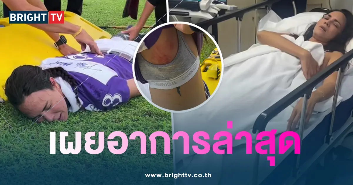 พิม-ซอนย่า