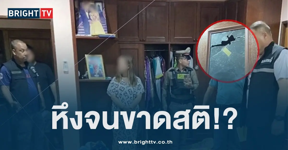 ผัวยิงเมีย-min