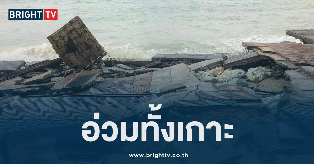 เกาะพีพี