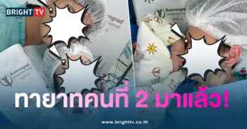 เกลแมน