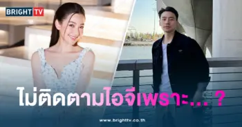 ไอจีเบลล่า-วิลชวิณ
