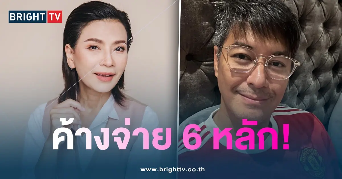 เปิ้ล-ค้างเงิน1-min
