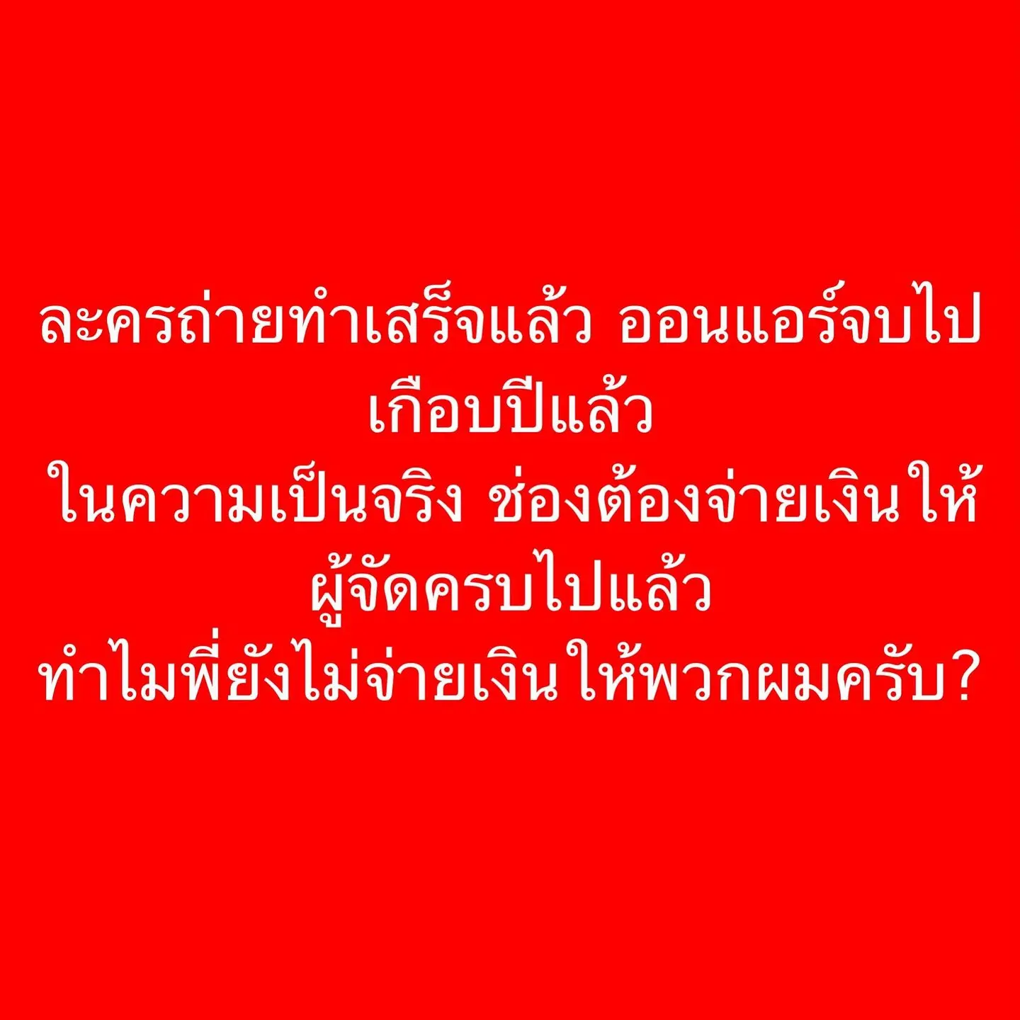 surawoott 452121357 18444160393054491 9091006907862426423 n