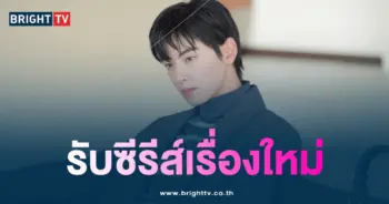 ชาอึนอุ ซีรีส์-min
