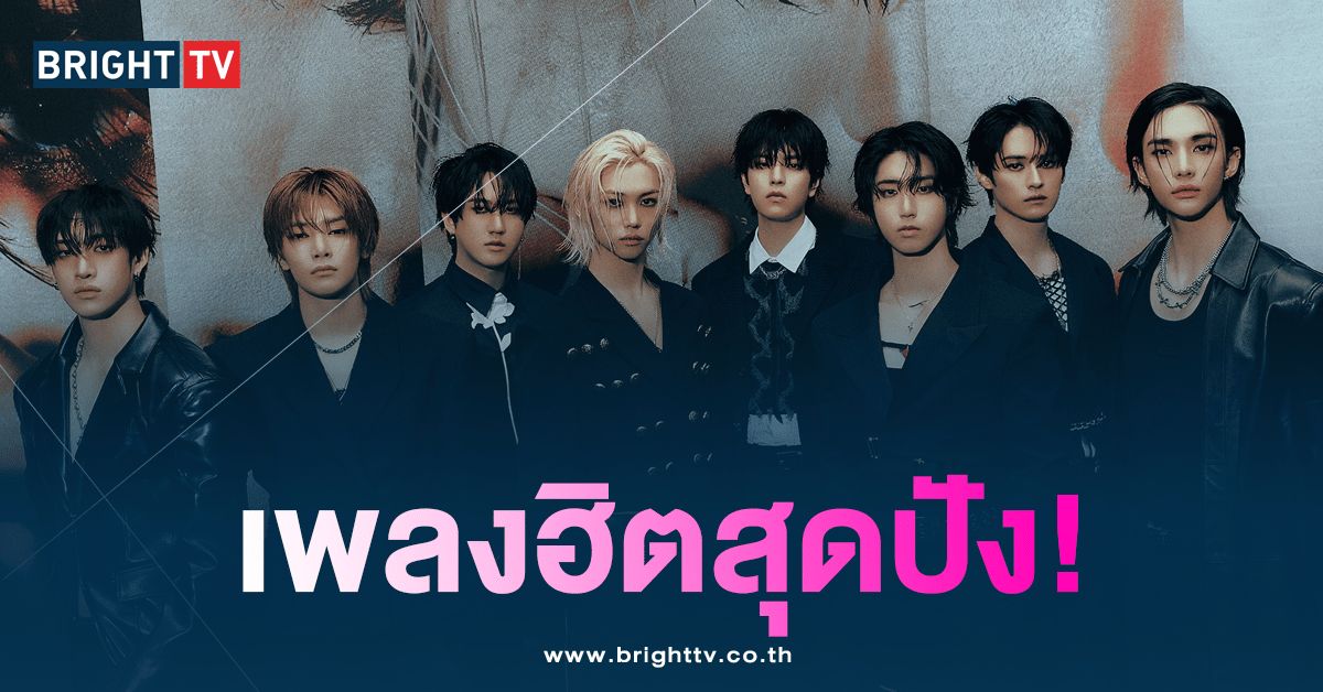 Stray Kids ติด Official Charts -min