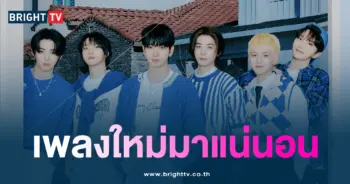 BOYNEXTDOOR คัมแบ็คซิงเกิลใหม่ -min
