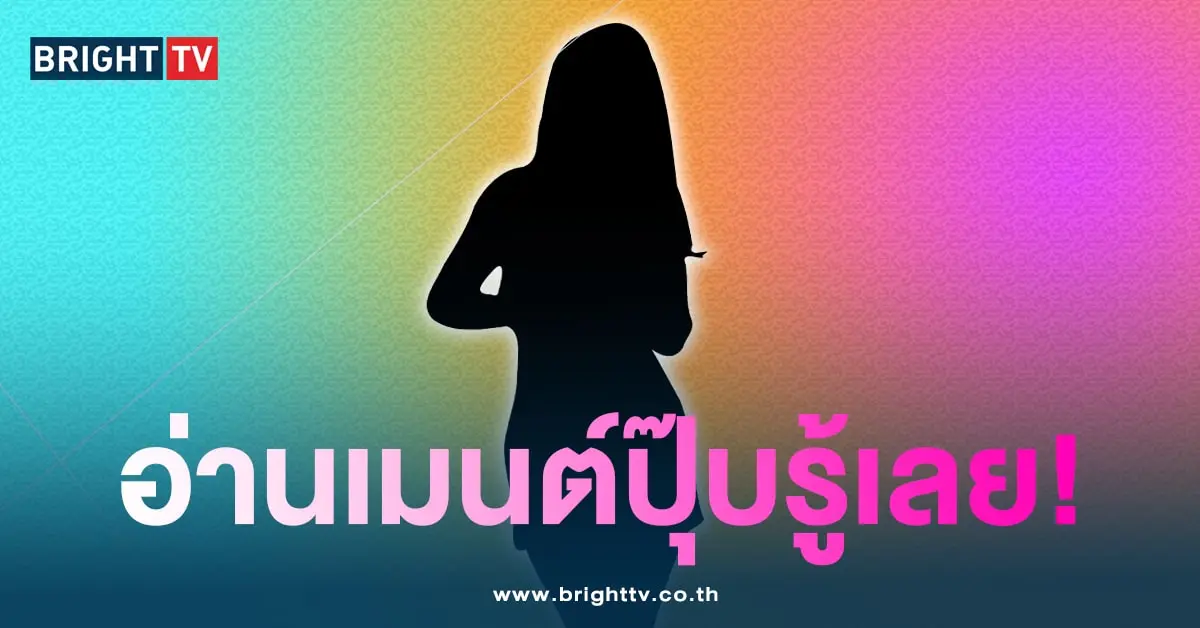 เพจดังนางเอกตัวแม่-min