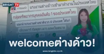 ป้ายจีน-min (1)
