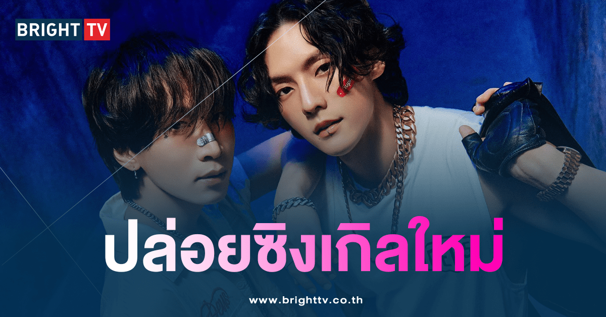 ยูนิต90TAN-min