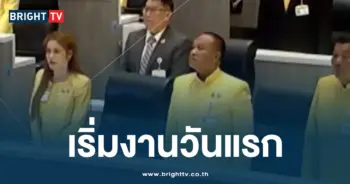 200 สว เข้าสภา