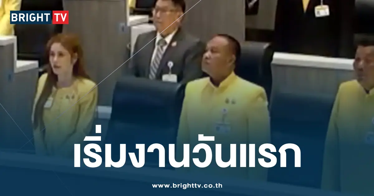 200 สว เข้าสภา