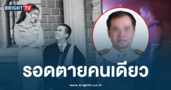 ฆ่ายกครัว