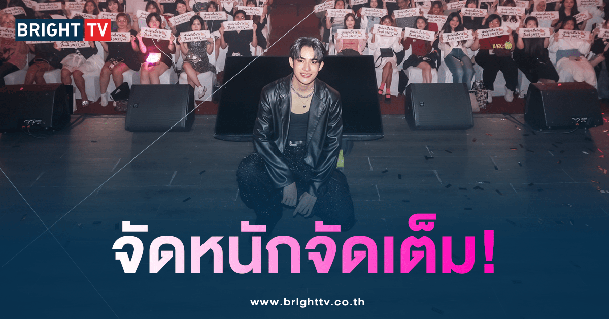 บาร์โค้ด-min
