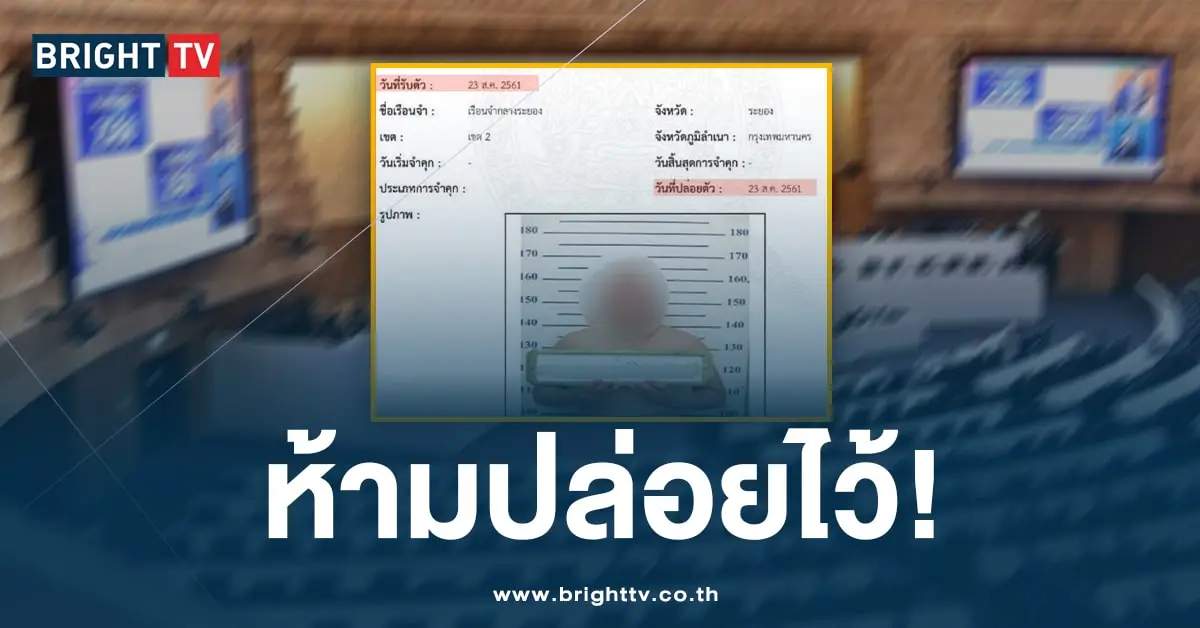 จี กกต. ตรวจสอบคุณสมบัติ สว-min