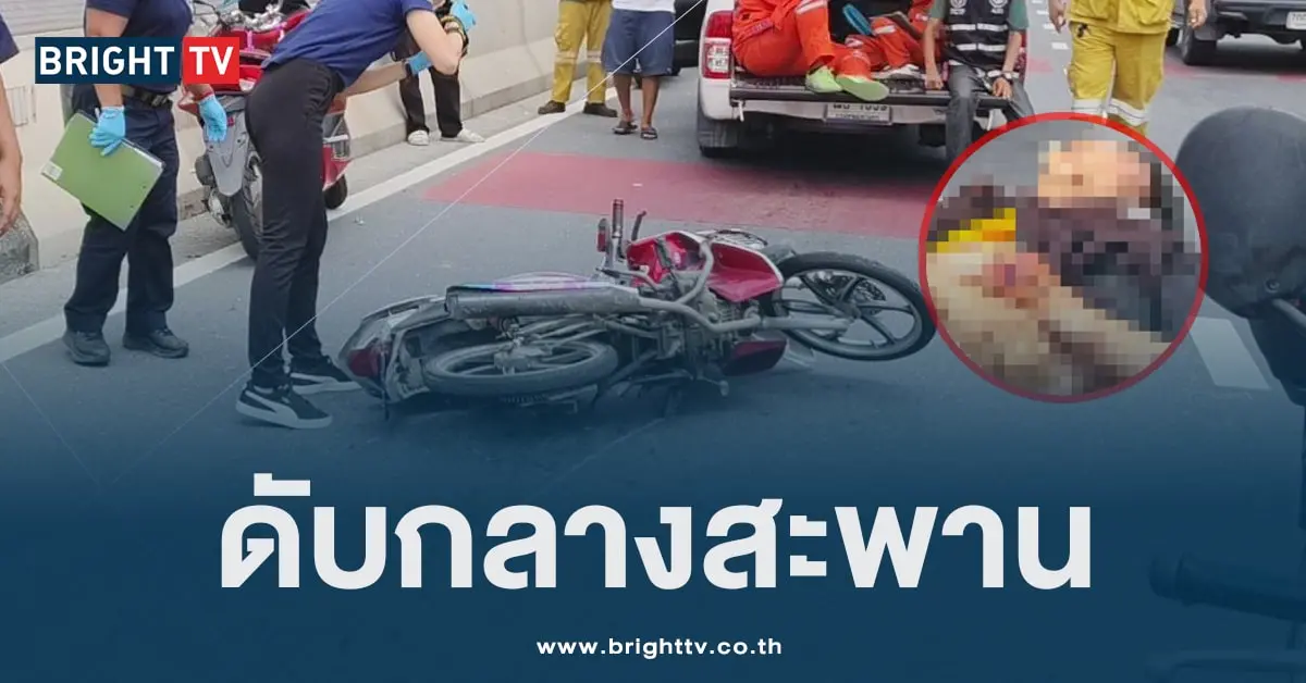 สะพานพระราม 4-min