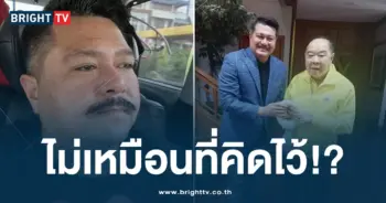 วัน อยู่บำรุง ตัดพ้อ-ปก-min