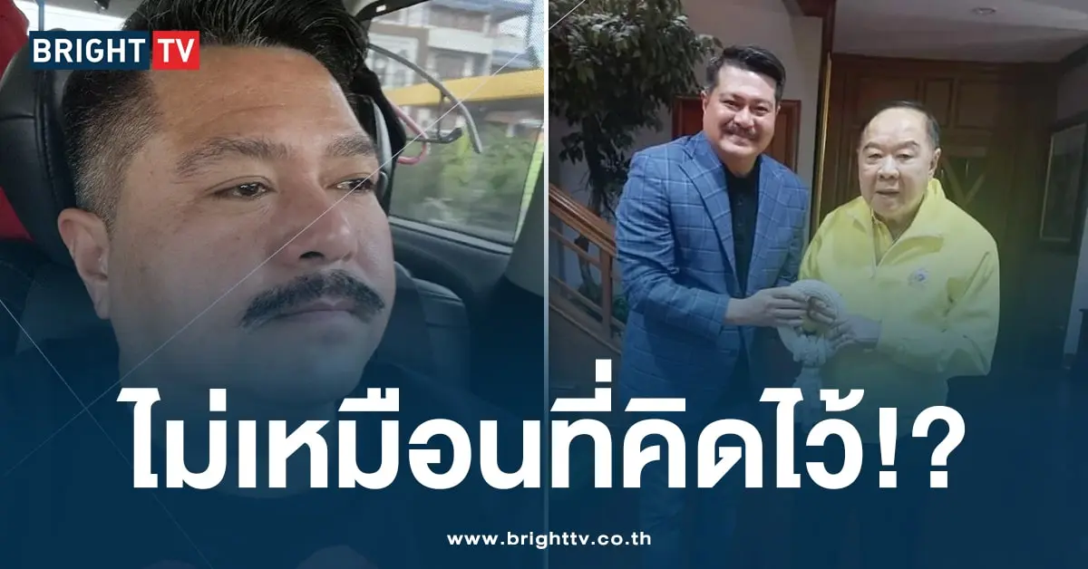 วัน อยู่บำรุง ตัดพ้อ-ปก-min