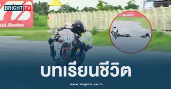 นักแข่งรถ-min