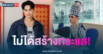 ศรรามน้ำเพชร