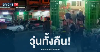 ตำรวจ-ผู้ร้าย-min
