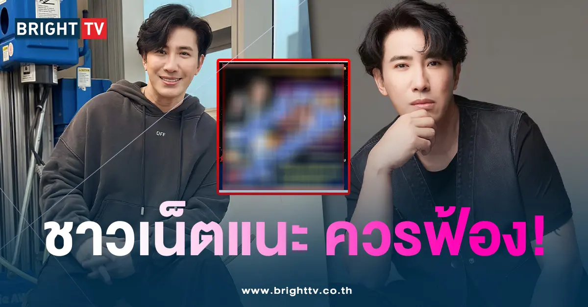 ปก-หนุ่ม-กรรชัย