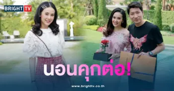 แยม-ธมลพรรณ์