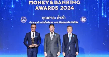 คุณสาระ ล่ำซำ-min (1)