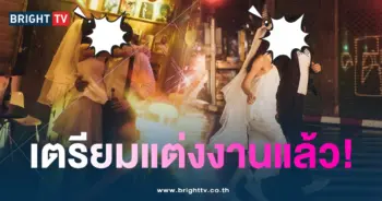 โจอี้บอย-เตรียมแต่ง1-min