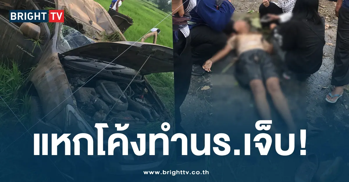ครูแหดโค้ว