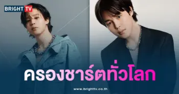 จีมิน-min