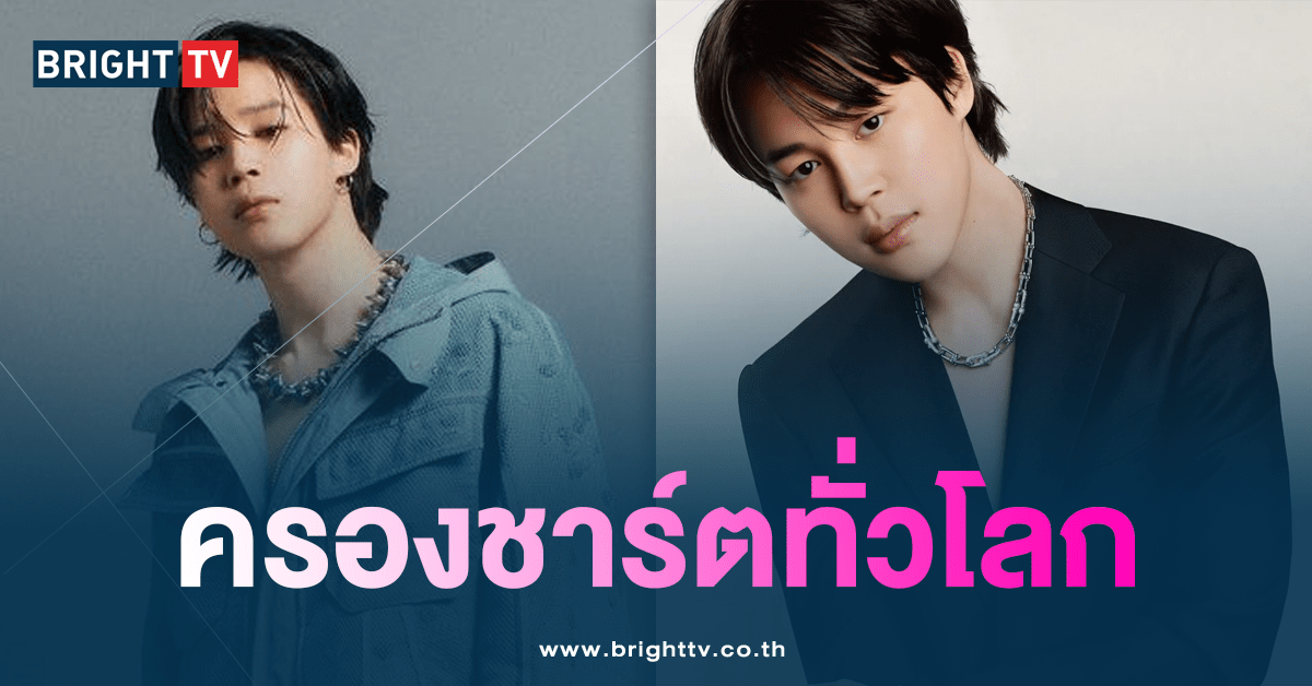 จีมิน-min