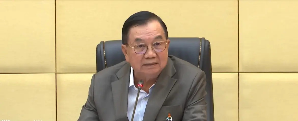 แถลงชุดพิธีการโอลิมปิก2024