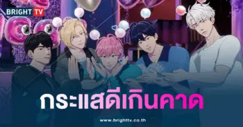 PLAVE เข้าสู่ Melon's Billions Club -min