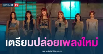 ILY1 เพลงใหม่-min