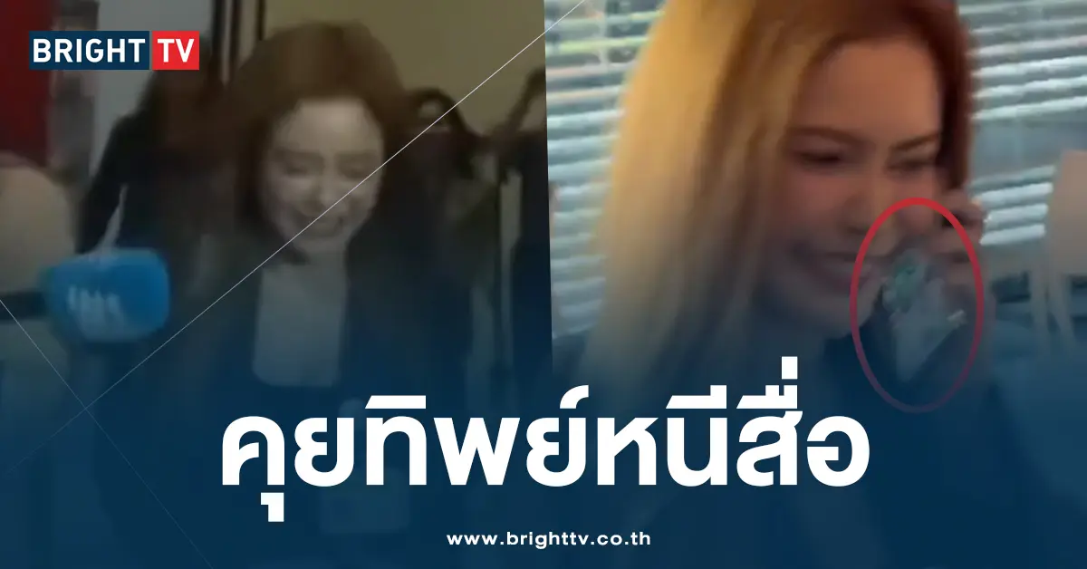 หมอเกศ หนีสื่อ