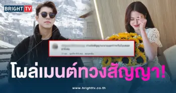 เม้นนายใบ-min